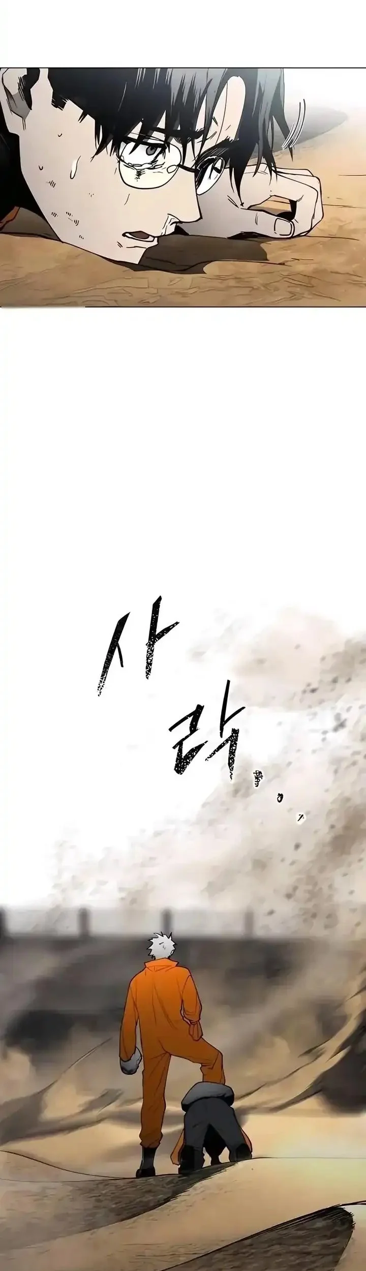 Fog Land Chapter 14 Gambar 53