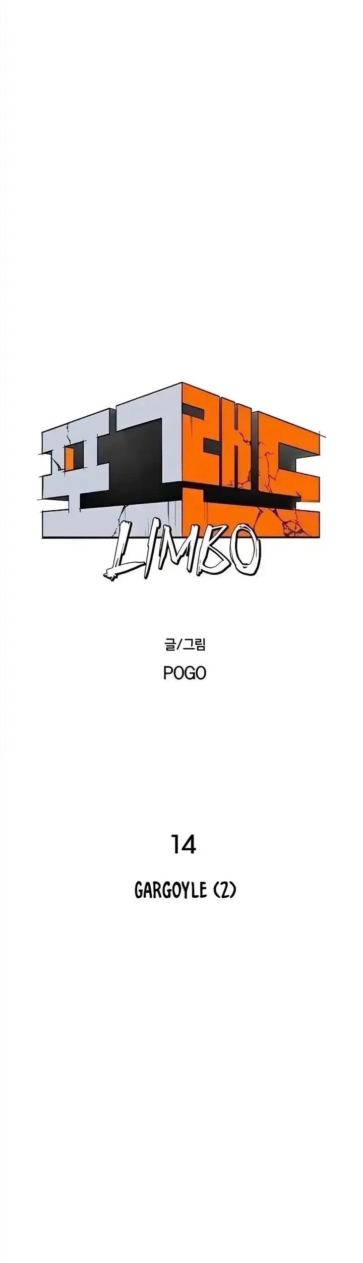 Fog Land Chapter 14 Gambar 14