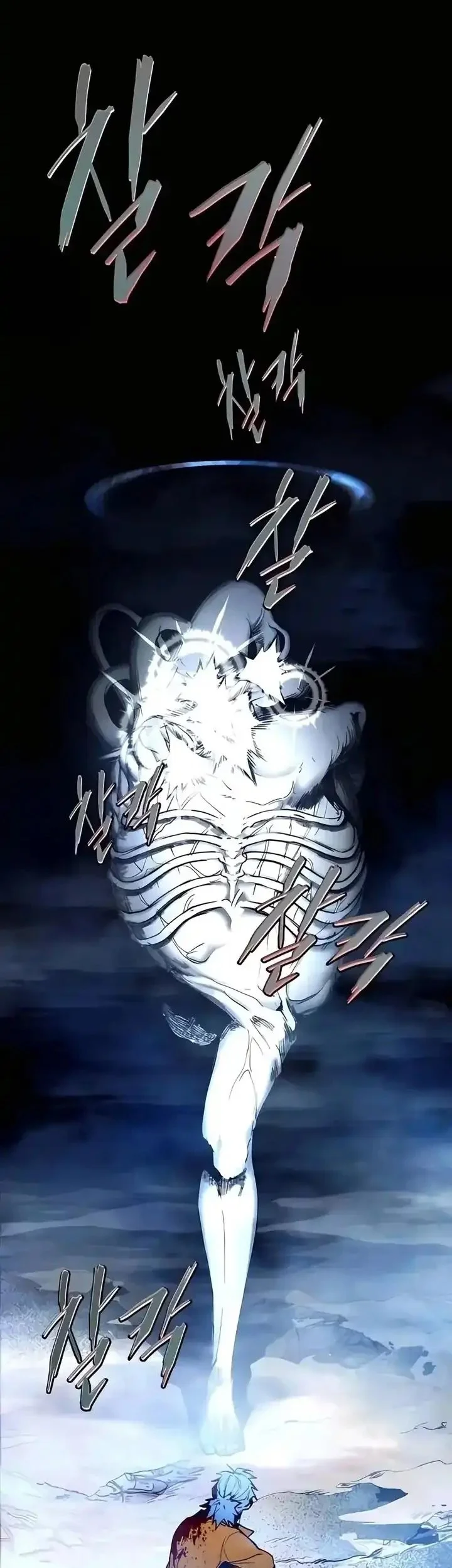 Fog Land Chapter 14 Gambar 23