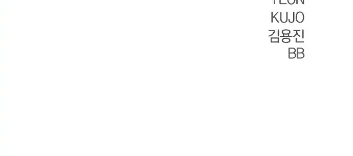 Fog Land Chapter 17 Gambar 59