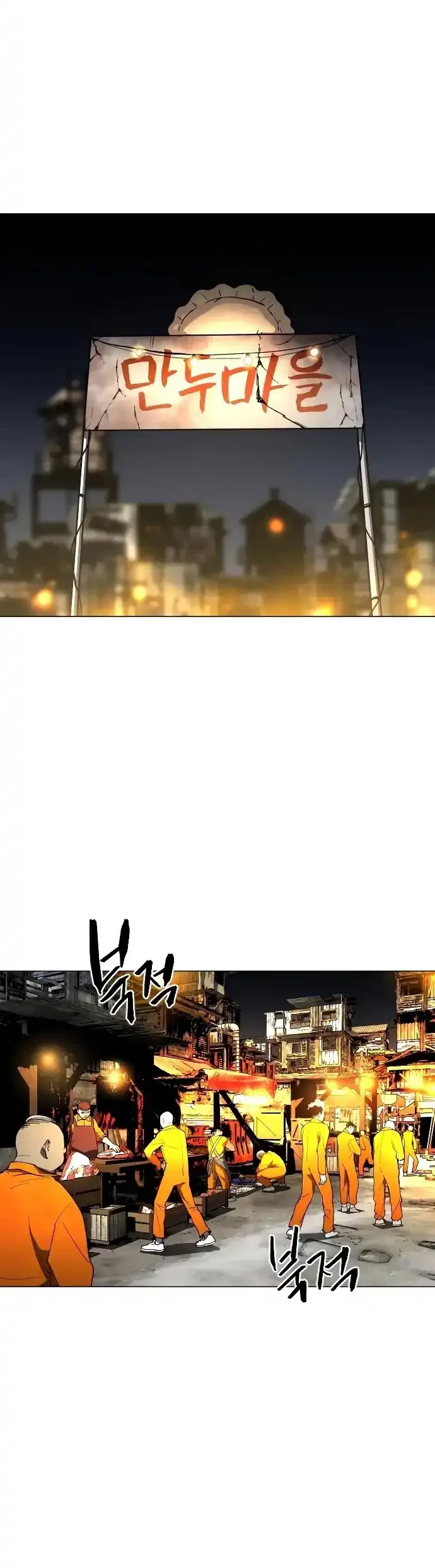 Fog Land Chapter 17 Gambar 25