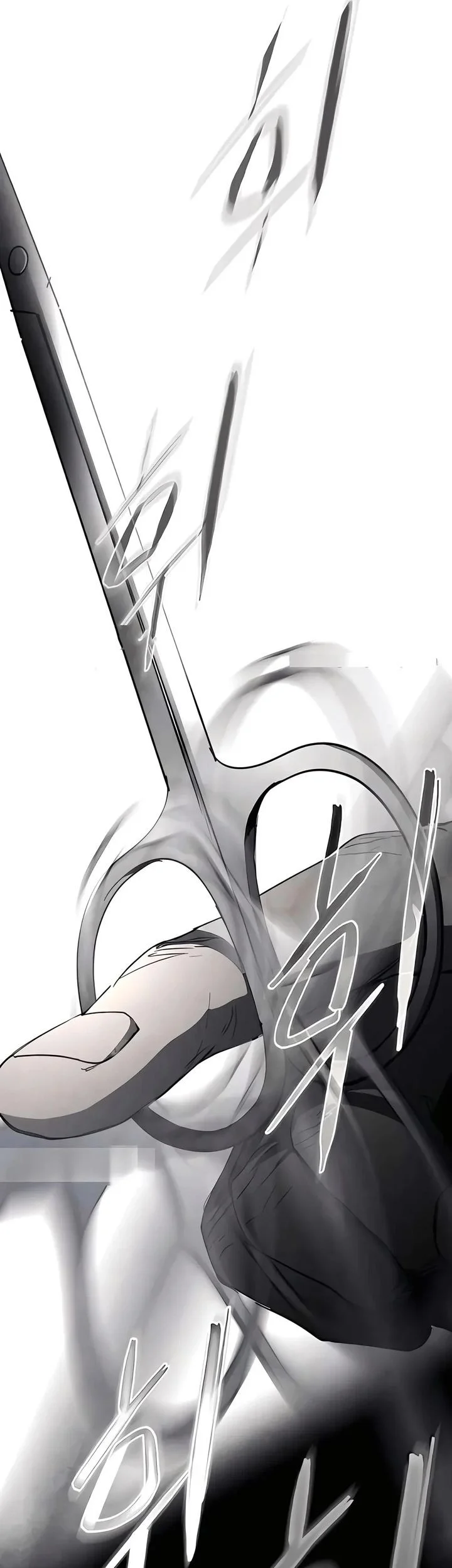 Fog Land Chapter 18 Gambar 27