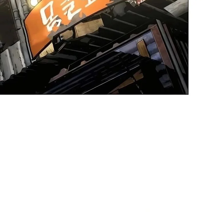 Fog Land Chapter 18 Gambar 8