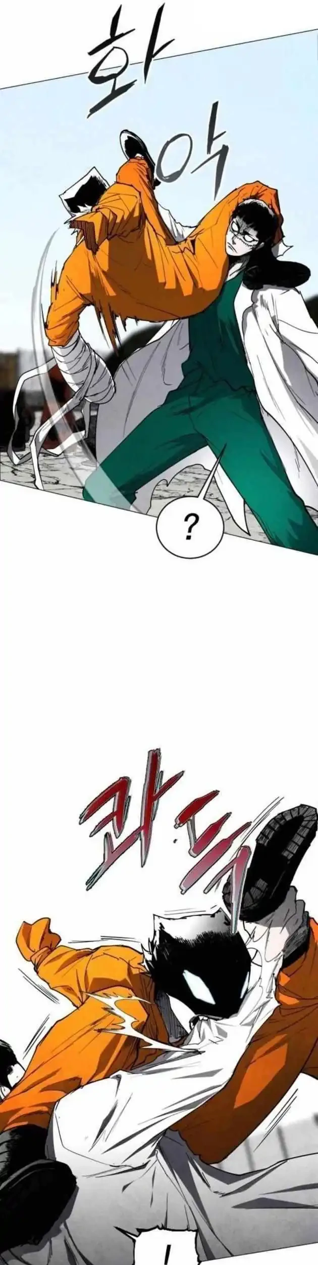 Fog Land Chapter 19 Gambar 41