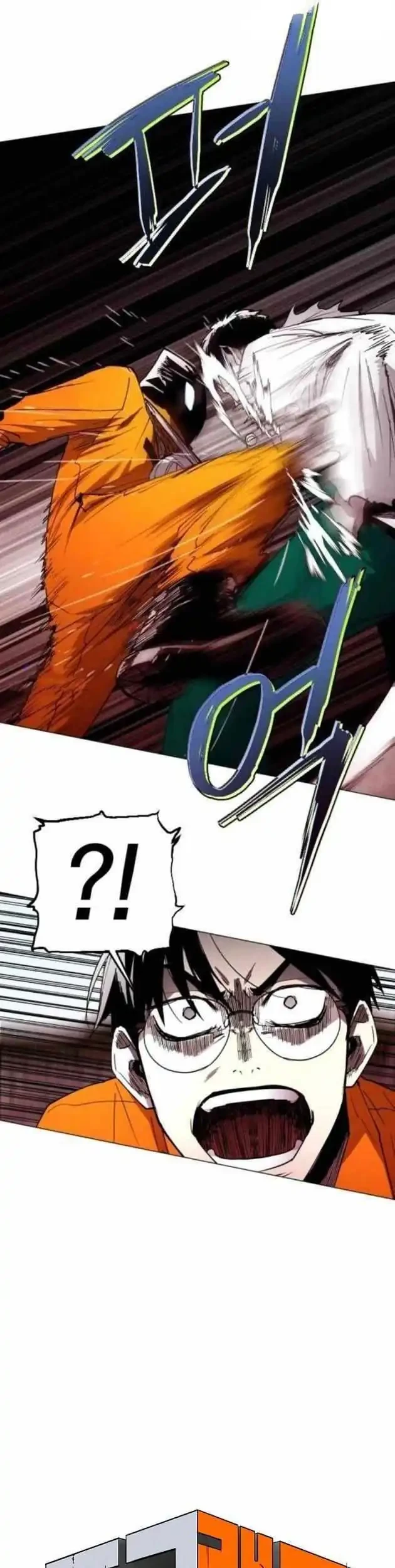 Fog Land Chapter 19 Gambar 30