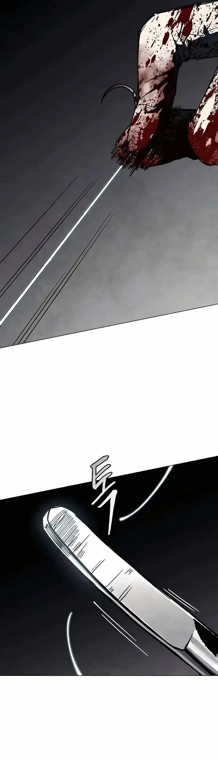 Fog Land Chapter 20 Gambar 60