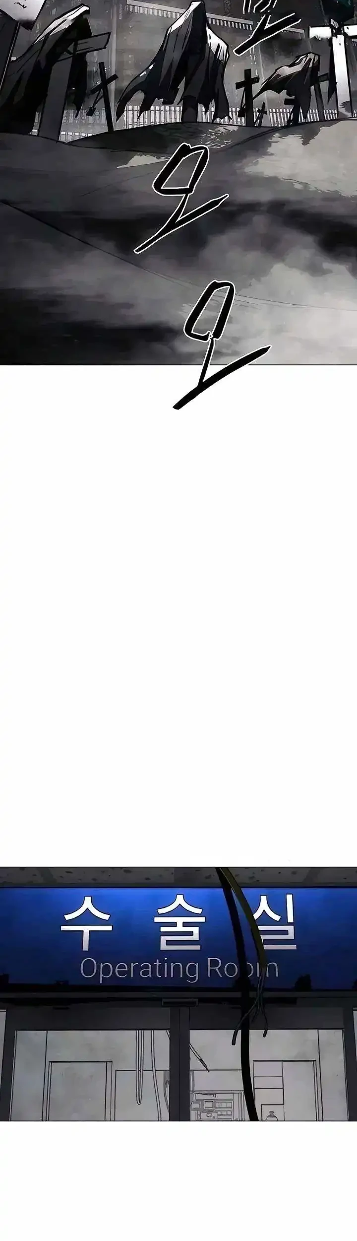 Fog Land Chapter 20 Gambar 24