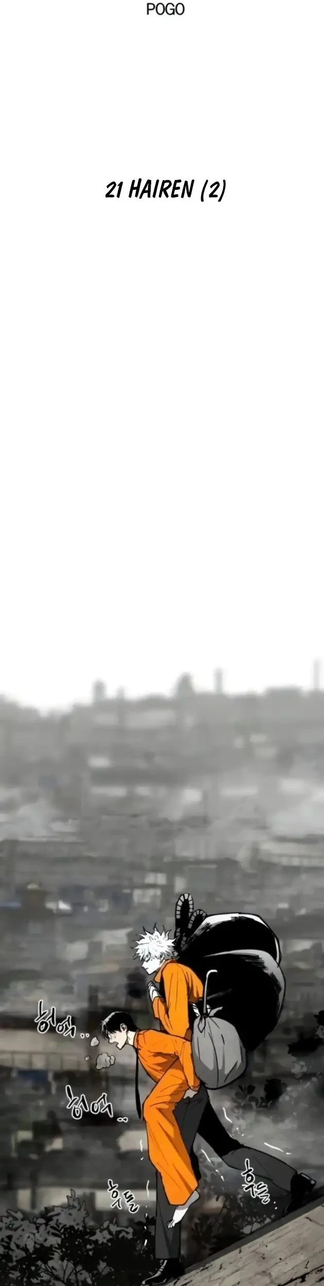 Fog Land Chapter 21 Gambar 21
