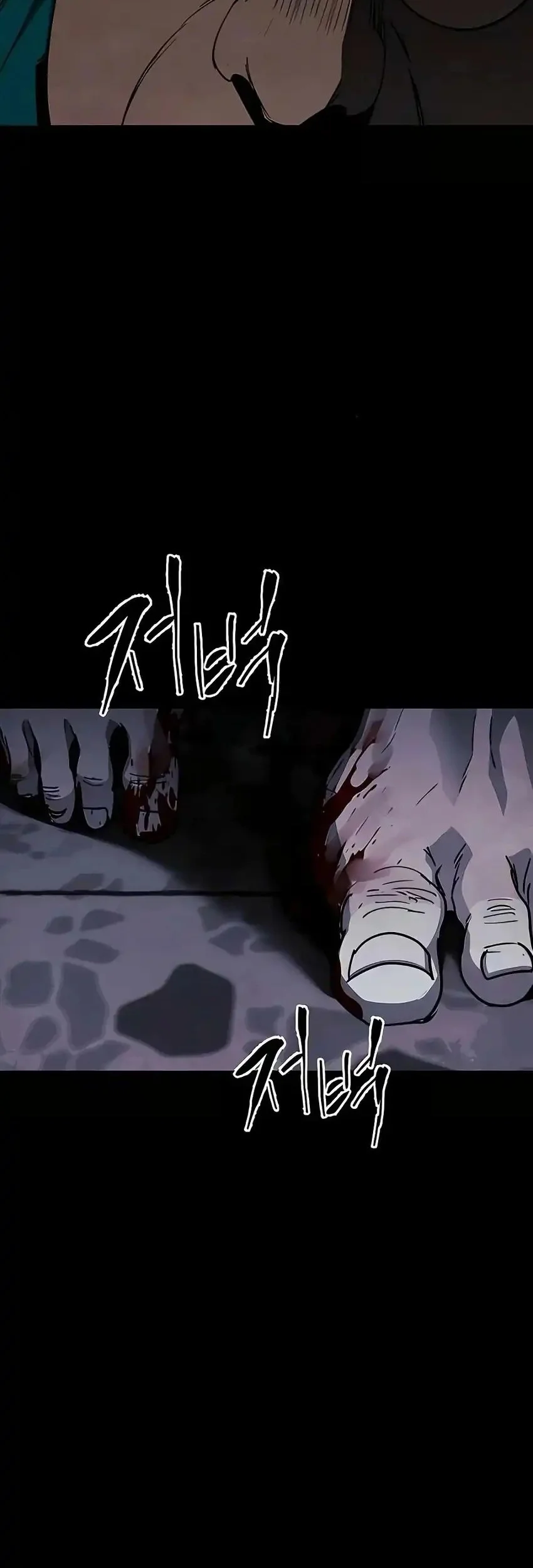 Fog Land Chapter 22 Gambar 33