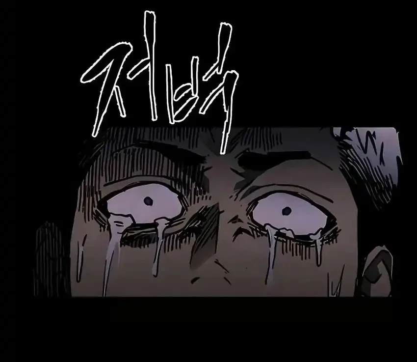 Fog Land Chapter 22 Gambar 34