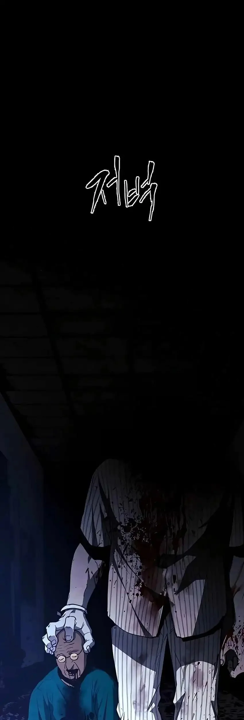 Fog Land Chapter 22 Gambar 35