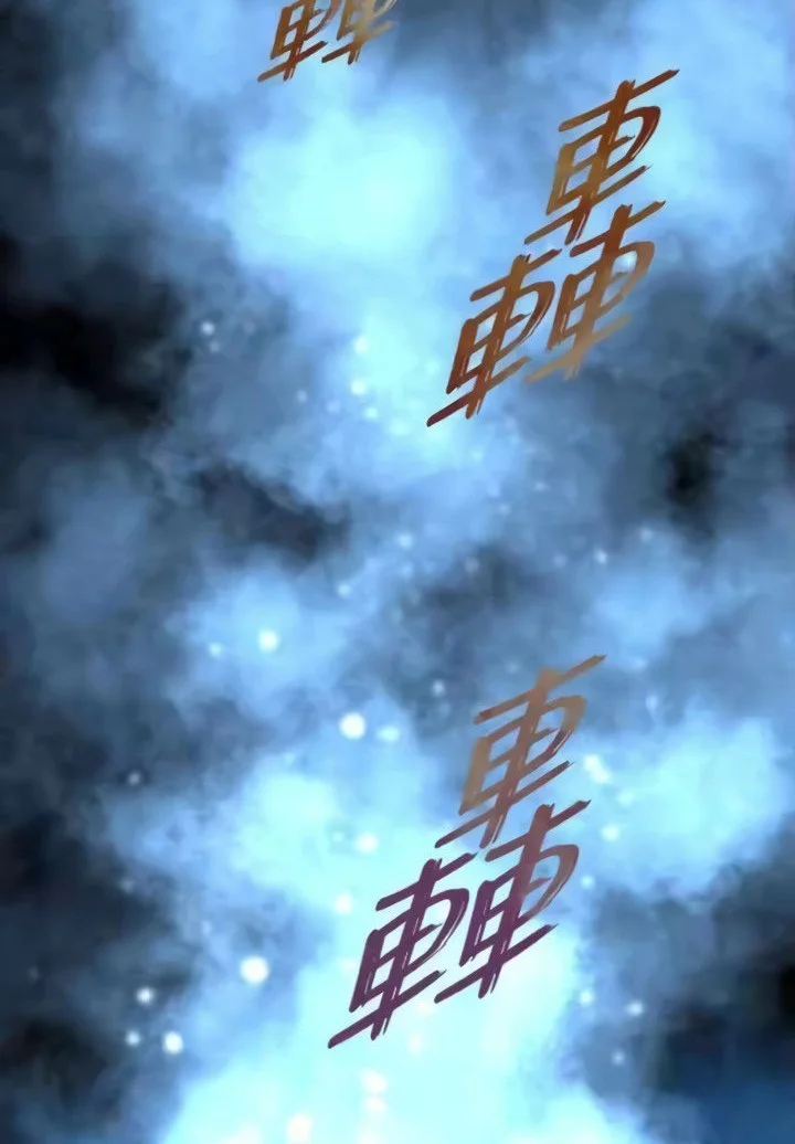 Fog Land Chapter 29 Gambar 61