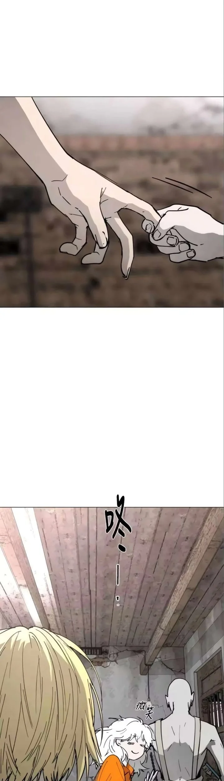 Fog Land Chapter 30 Gambar 26