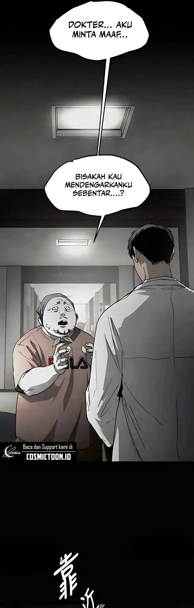 Fog Land Chapter 31 Gambar 37