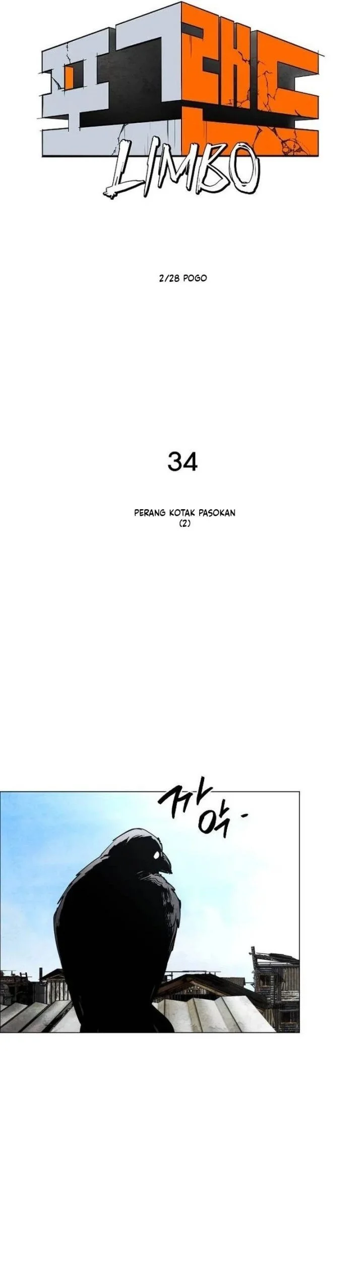 Fog Land Chapter 34 Gambar 20