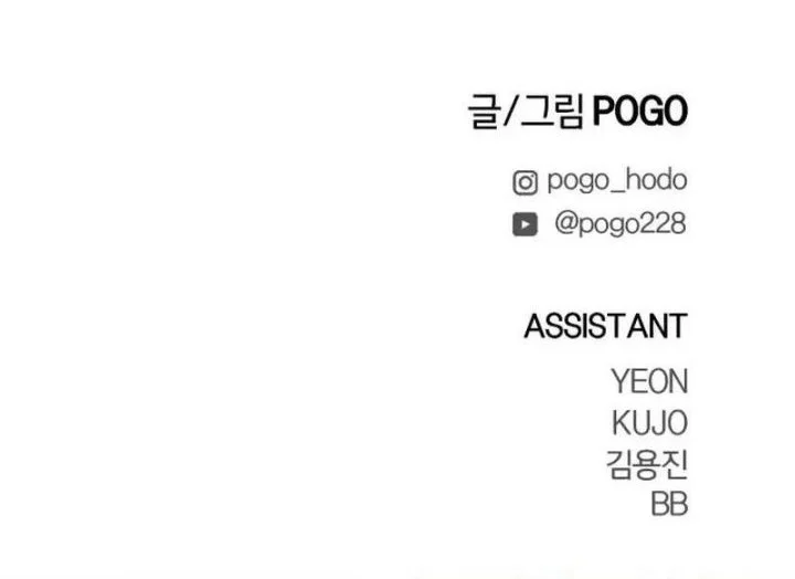 Fog Land Chapter 38 Gambar 64