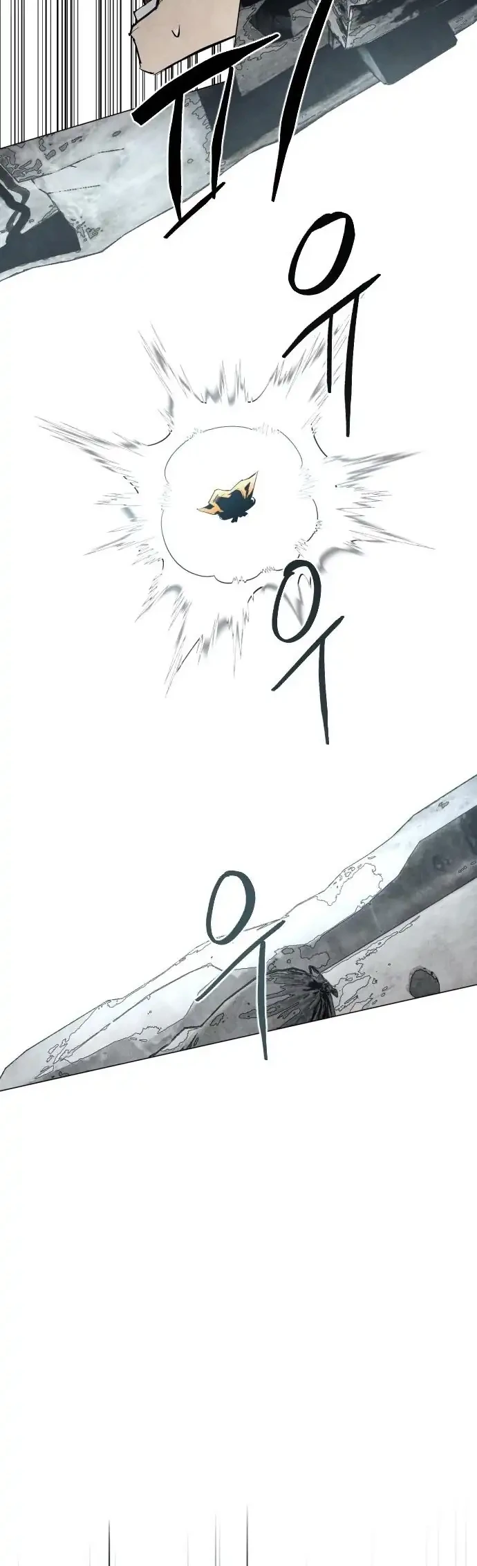 Fog Land Chapter 5 Gambar 20