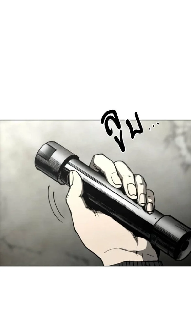Fog Land Chapter 54 Gambar 65