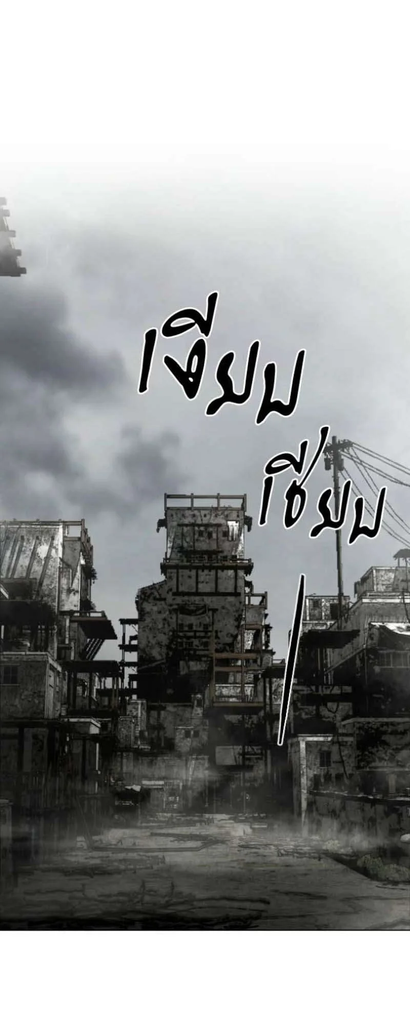 Fog Land Chapter 56 Gambar 73