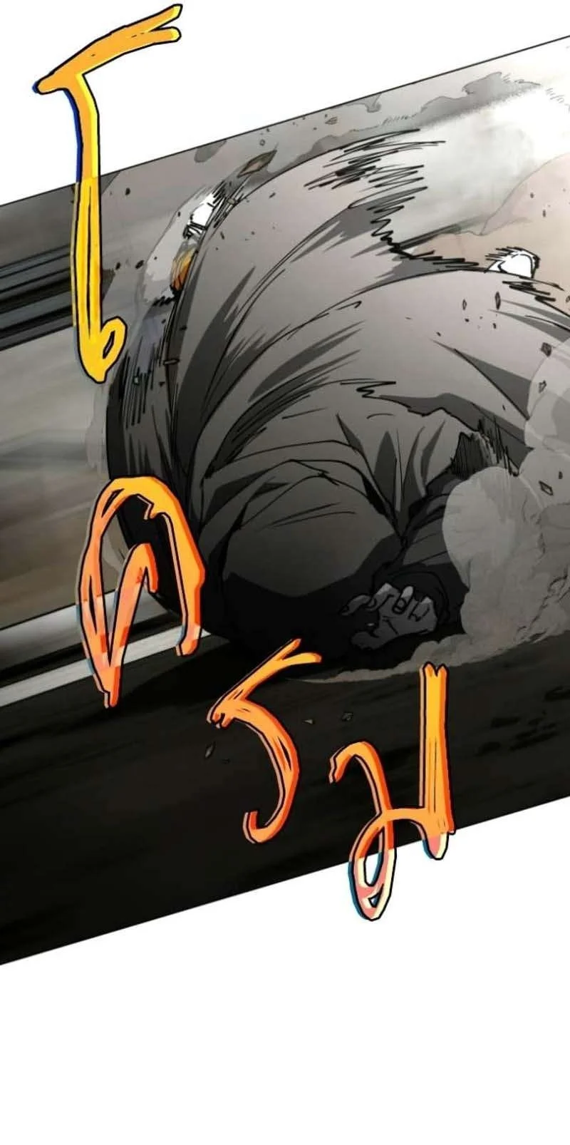 Fog Land Chapter 56 Gambar 88