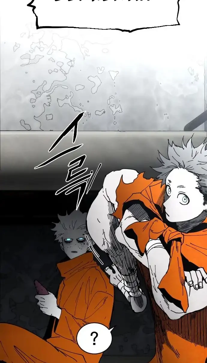 Fog Land Chapter 6 Gambar 28