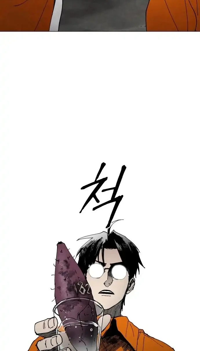 Fog Land Chapter 6 Gambar 32