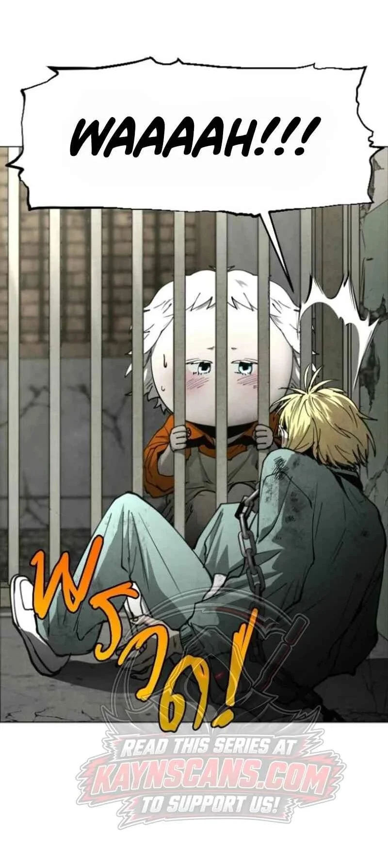 Fog Land Chapter 60 Gambar 13
