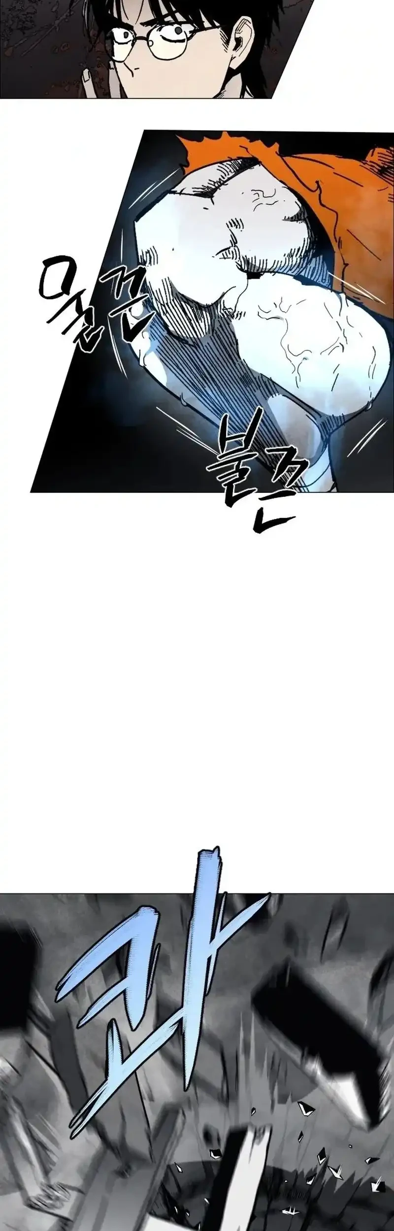 Fog Land Chapter 7 Gambar 4