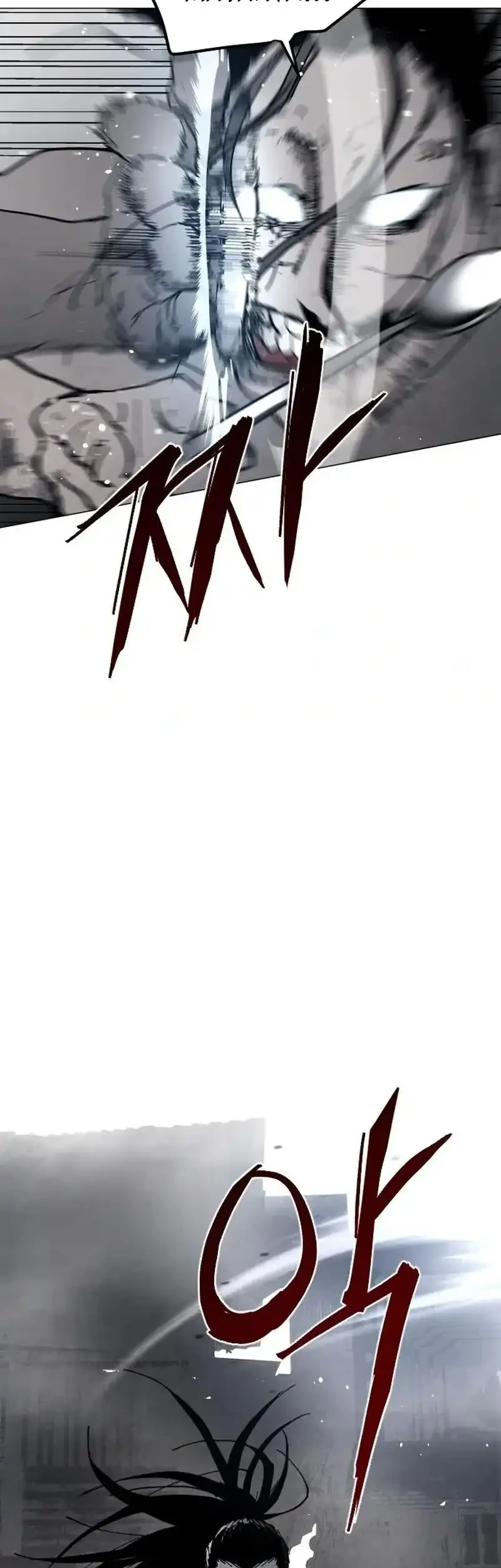 Fog Land Chapter 7 Gambar 29