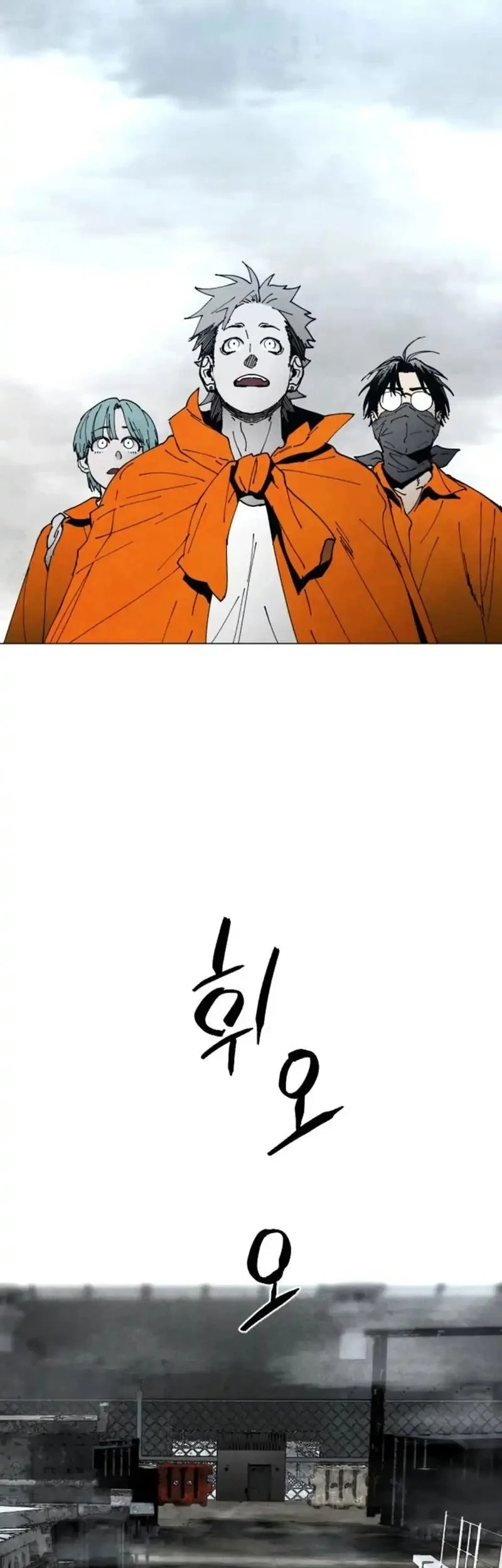 Fog Land Chapter 8 Gambar 34