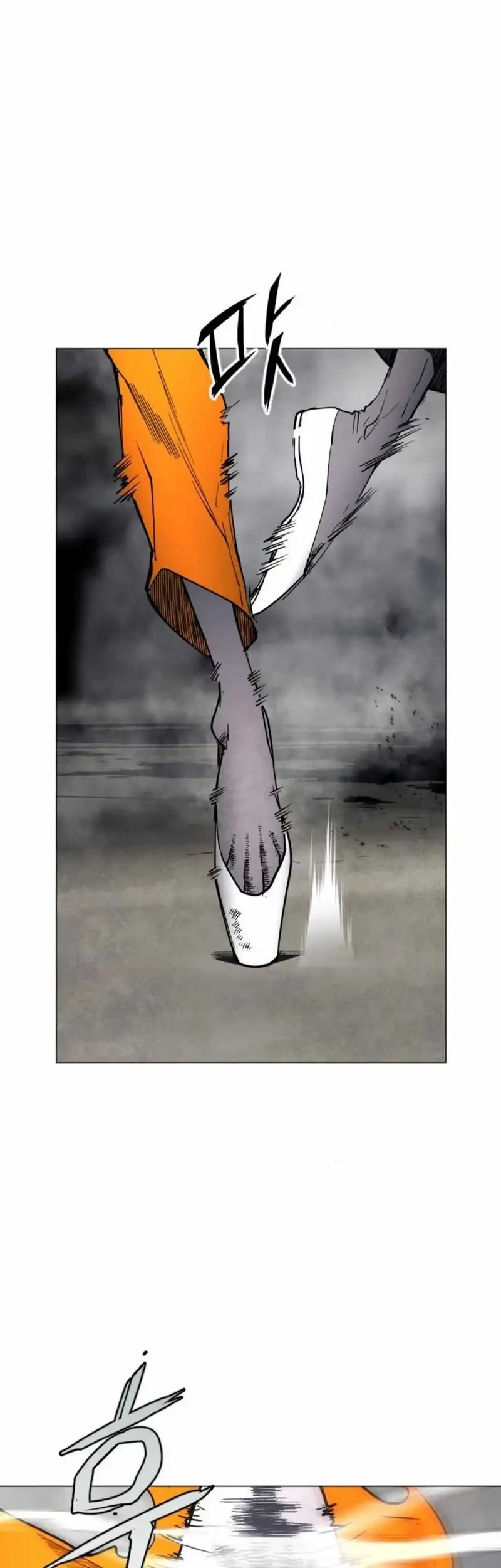 Fog Land Chapter 9 Gambar 7