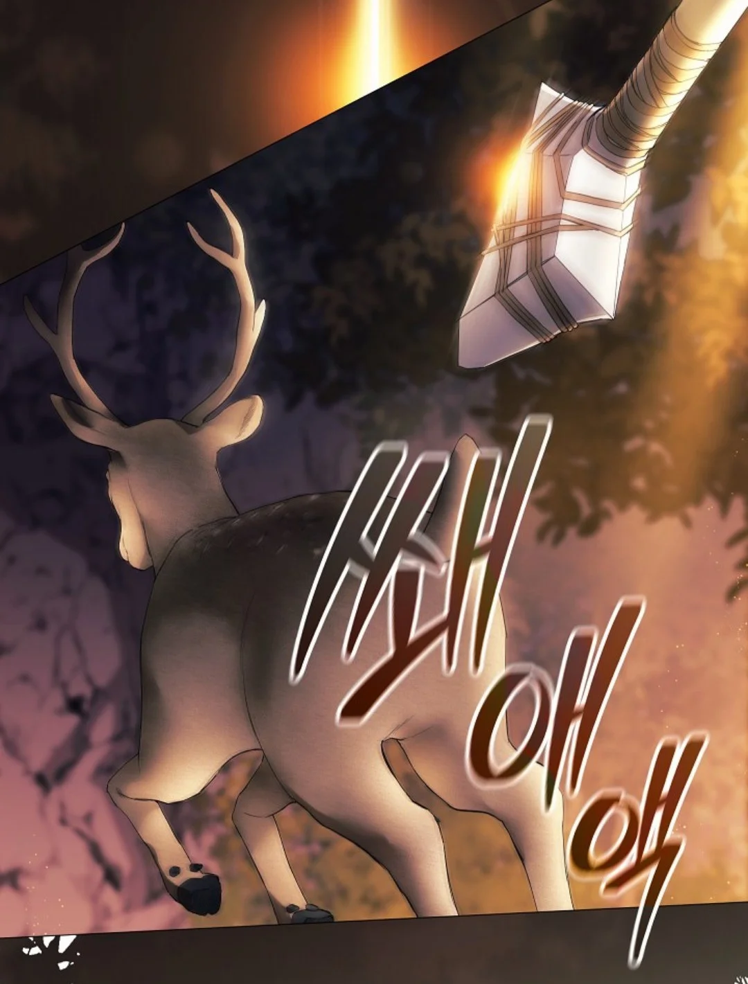 For the Goddesses: For Daphne Chapter 1 Gambar 17