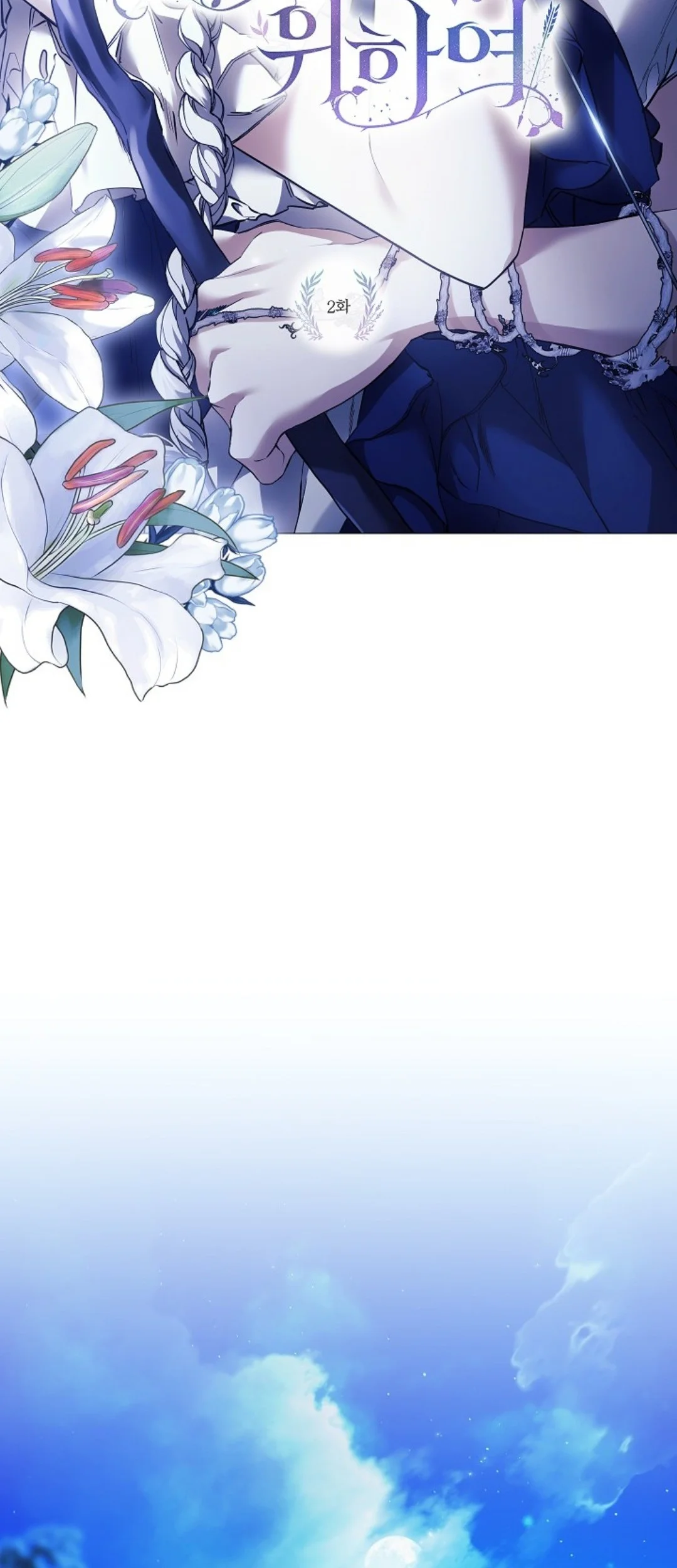 For the Goddesses: For Daphne Chapter 2 Gambar 14