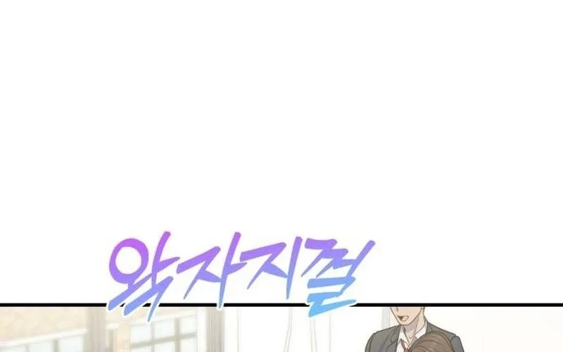 For Your Perfect Ending Chapter 13 Gambar 28