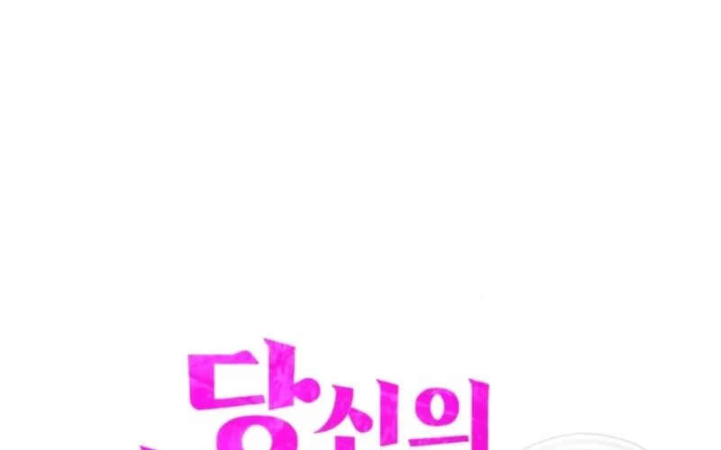 For Your Perfect Ending Chapter 17 Gambar 40