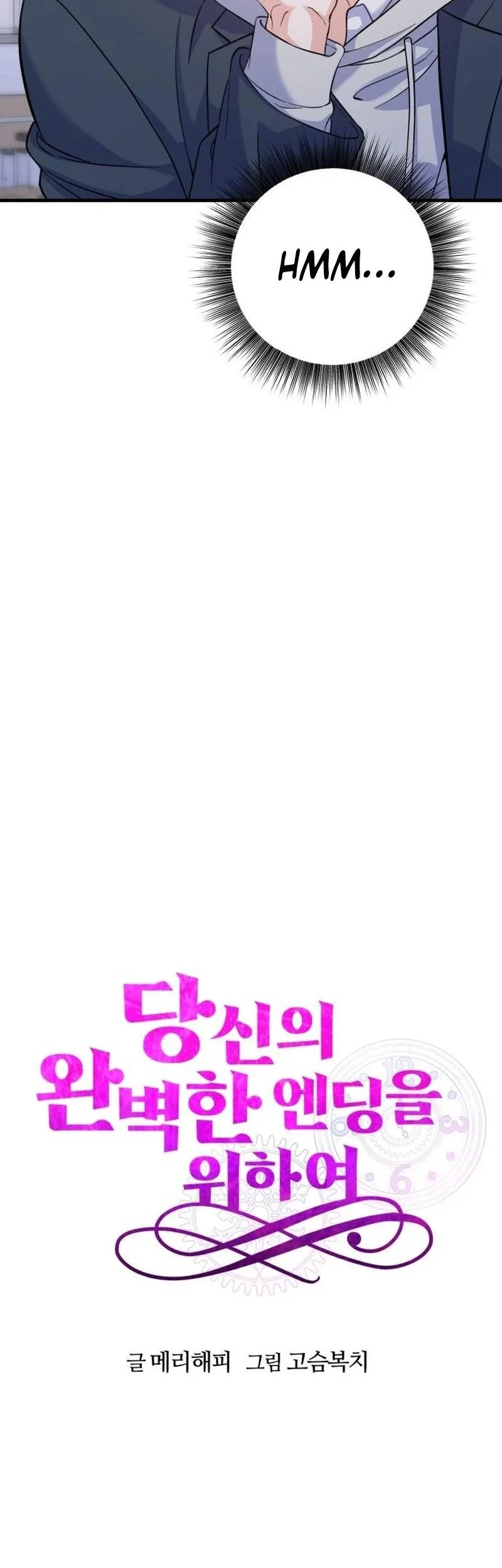 For Your Perfect Ending Chapter 9 Gambar 46