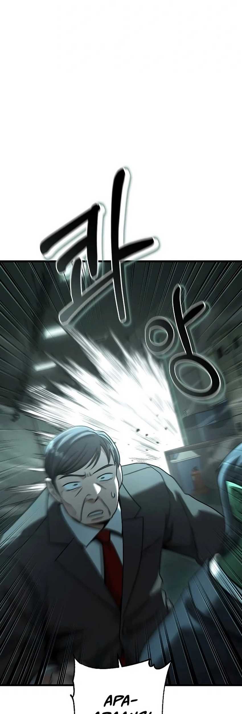 Foreigner on the Periphery Chapter 45 Gambar 40