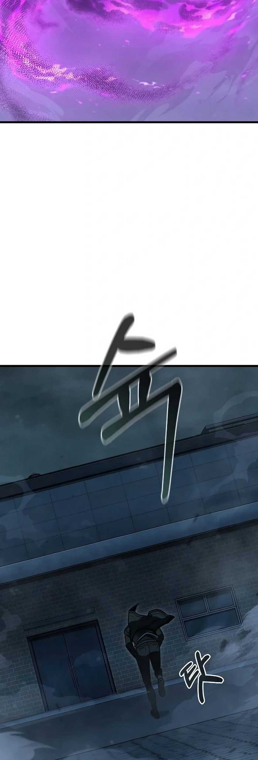 Foreigner on the Periphery Chapter 45 Gambar 13