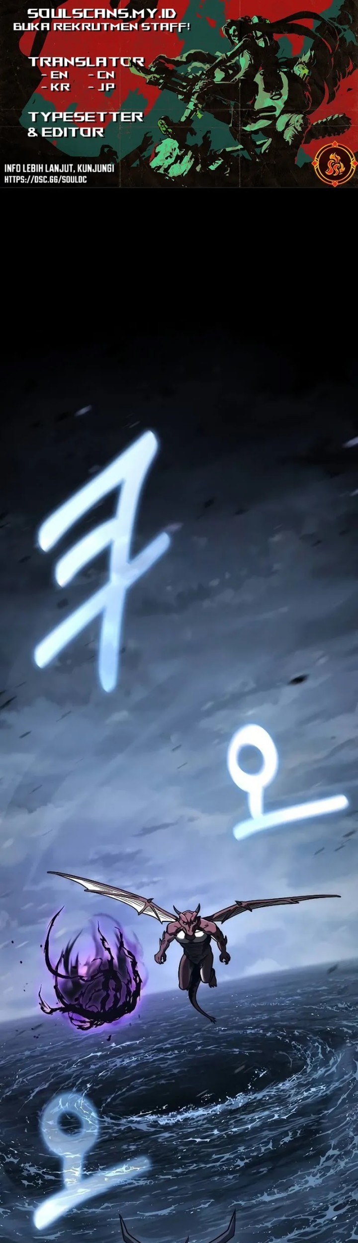 Baca Manhwa Foreigner on the Periphery Chapter 59 Gambar 2