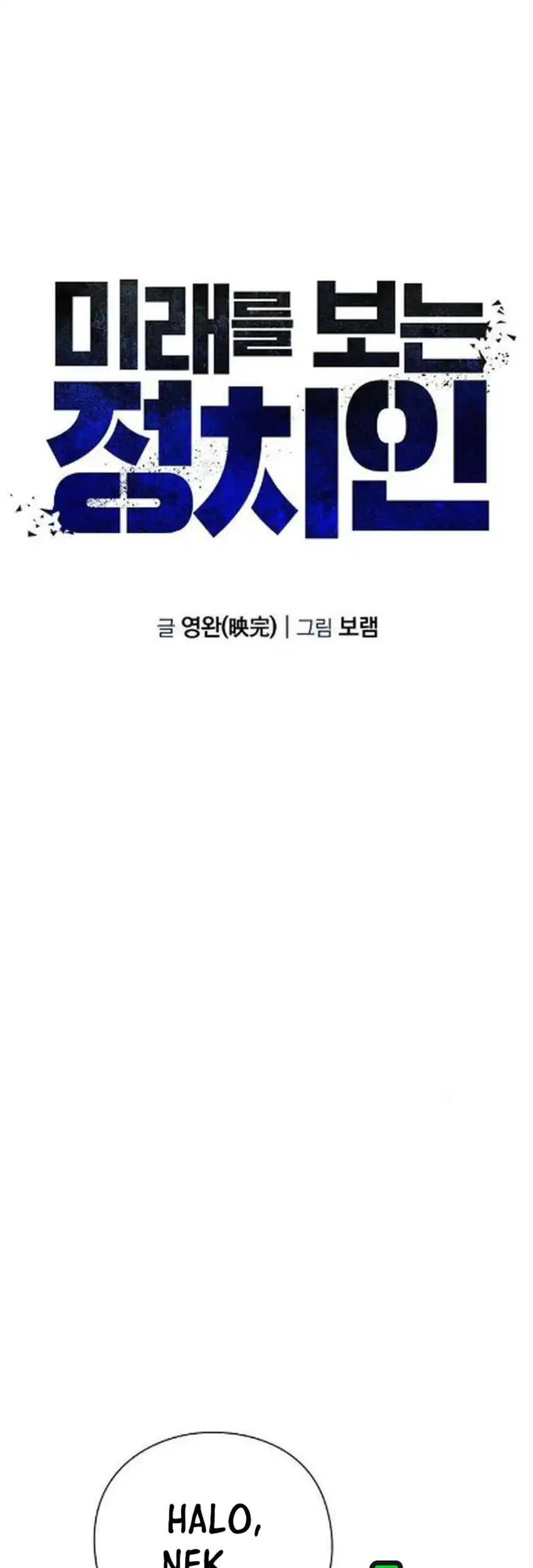 Foresighting Politician The Politician Who Can See the Future Chapter 18 Gambar 30