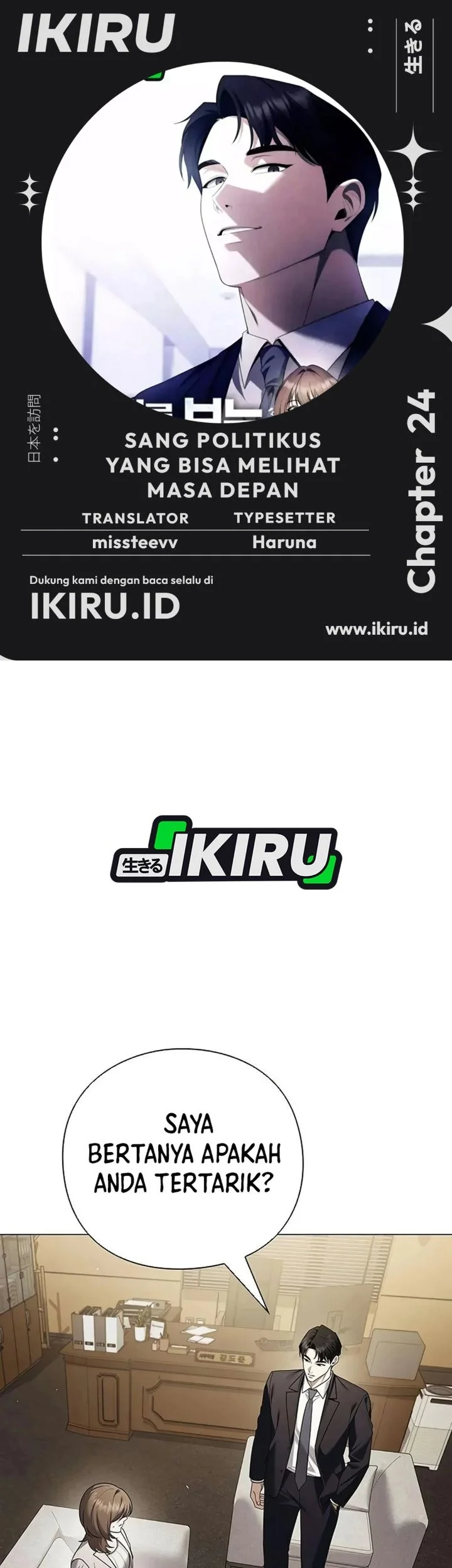 Komik Foresighting Politician The Politician Who Can See the Future Chapter 24 gambar 1