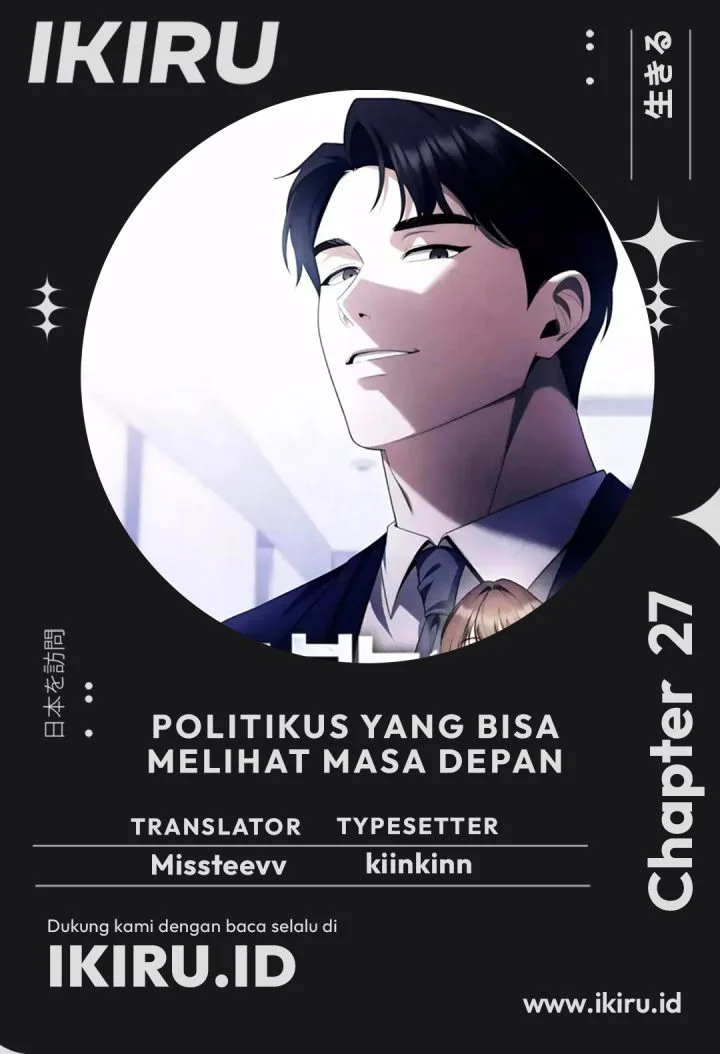 Komik Foresighting Politician The Politician Who Can See the Future Chapter 27 gambar 1