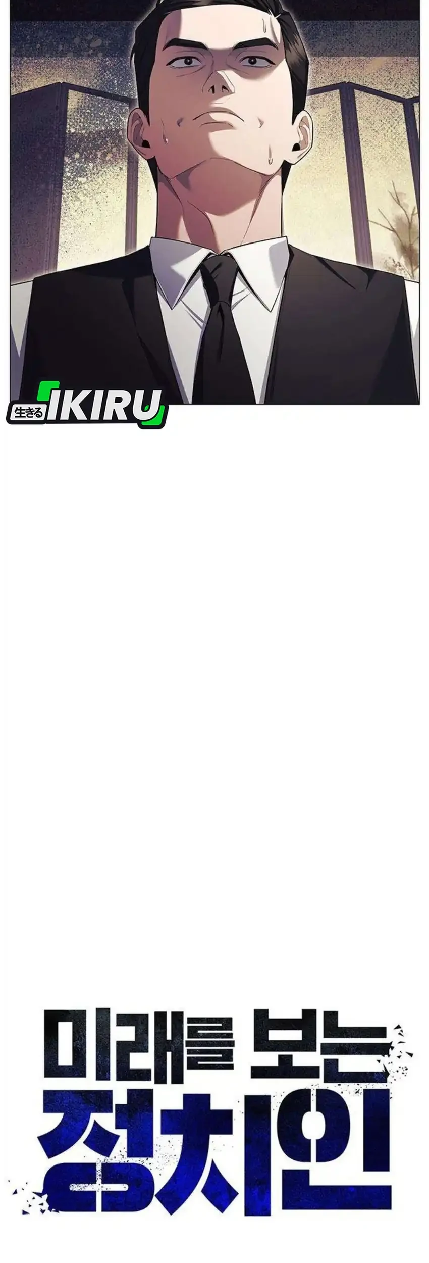 Foresighting Politician The Politician Who Can See the Future Chapter 28 Gambar 7