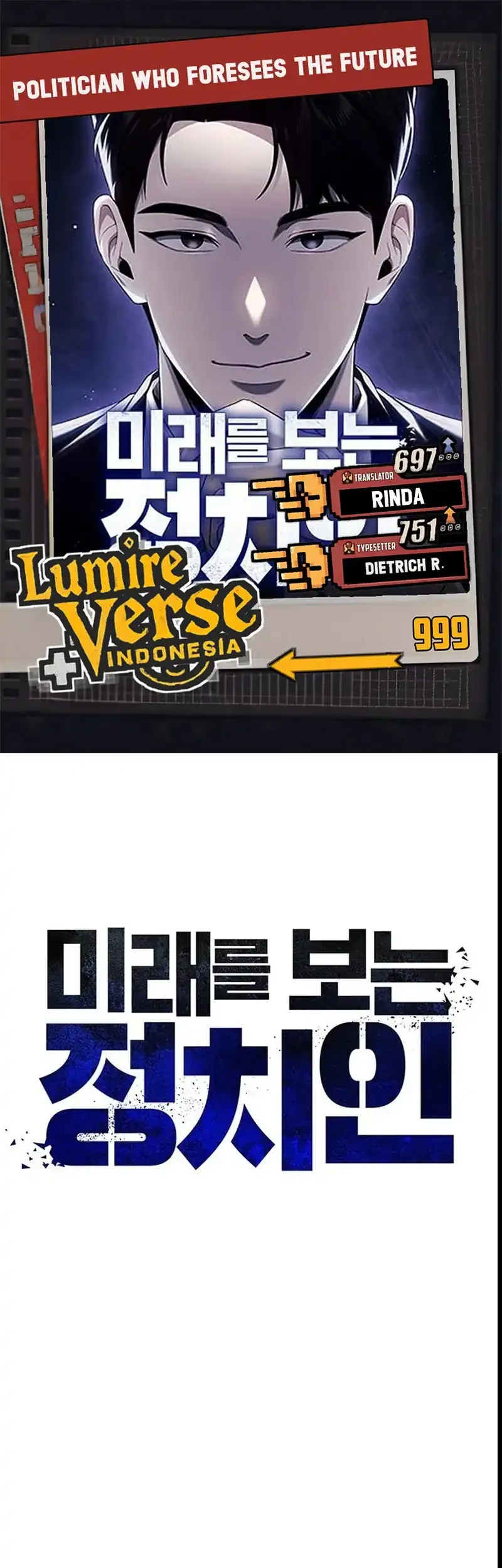 foresighting politician the politician who can see the future chapter 3 - Page 1