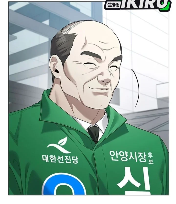 Foresighting Politician The Politician Who Can See the Future Chapter 31 Gambar 51