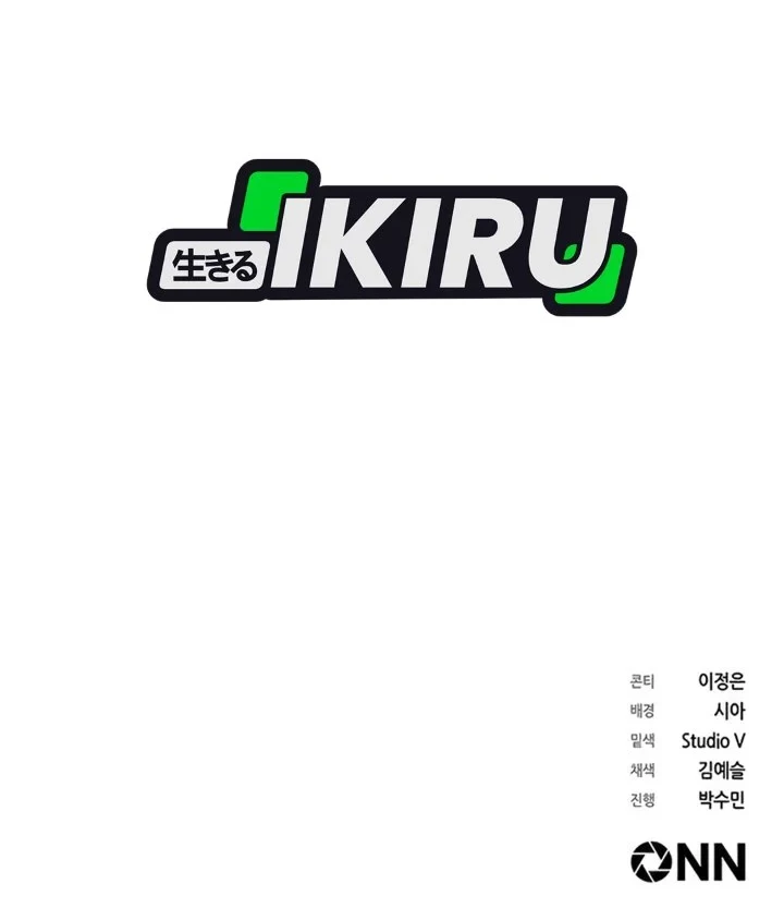 Foresighting Politician The Politician Who Can See the Future Chapter 31 Gambar 73