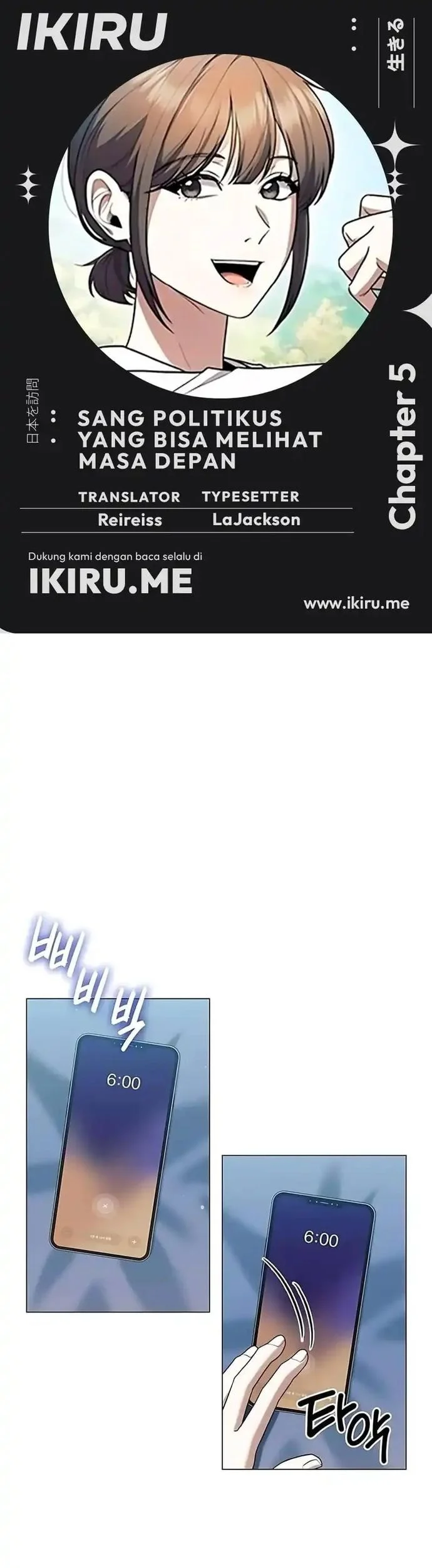 Komik Foresighting Politician The Politician Who Can See the Future Chapter 5 gambar 1