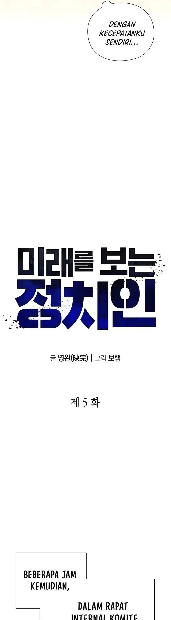 Foresighting Politician The Politician Who Can See the Future Chapter 5 Gambar 13