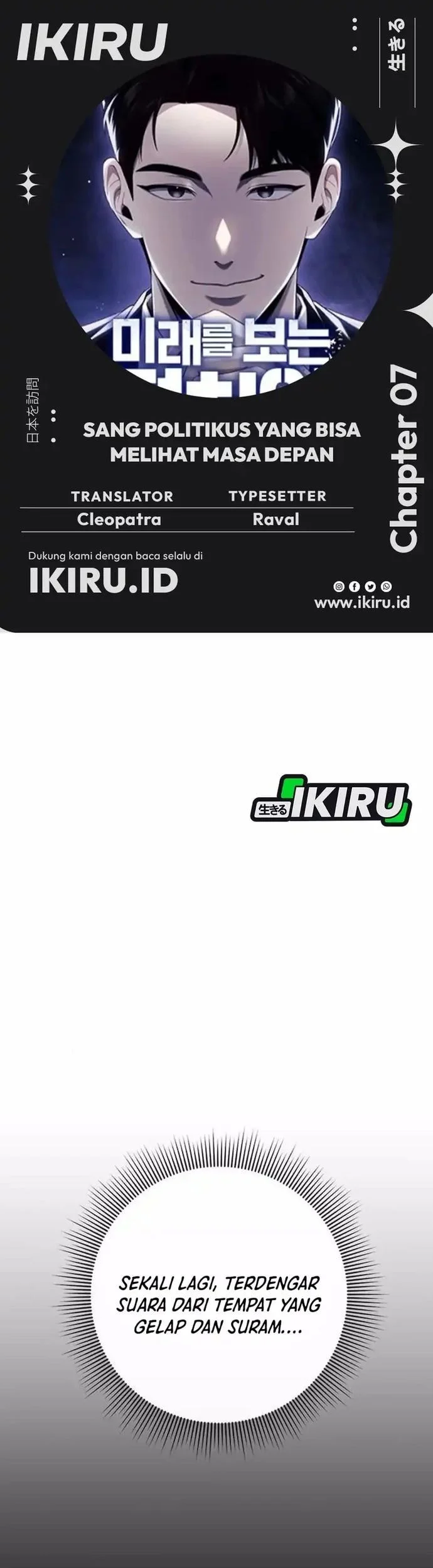 Komik Foresighting Politician The Politician Who Can See the Future Chapter 7 gambar 1