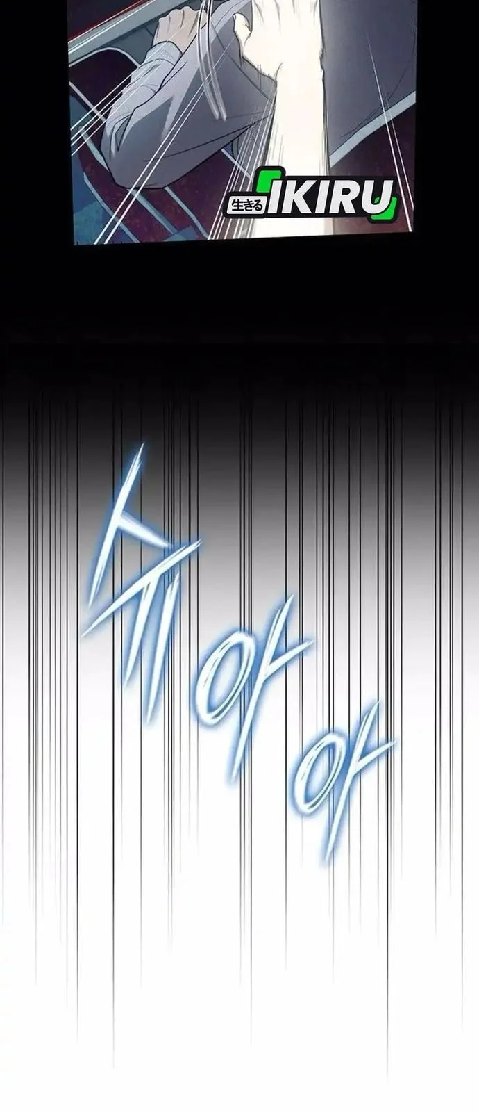 Foresighting Politician The Politician Who Can See the Future Chapter 7 Gambar 12